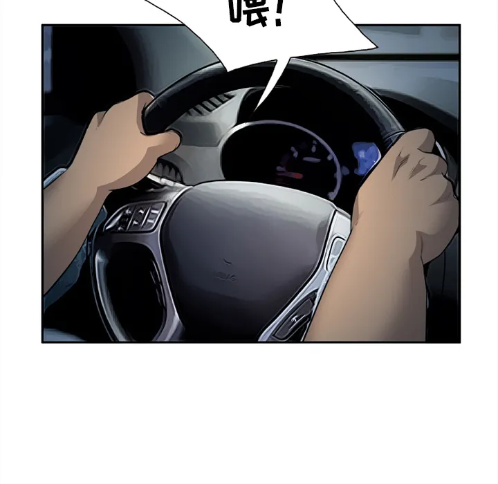 爱情契约 第27章 第72页