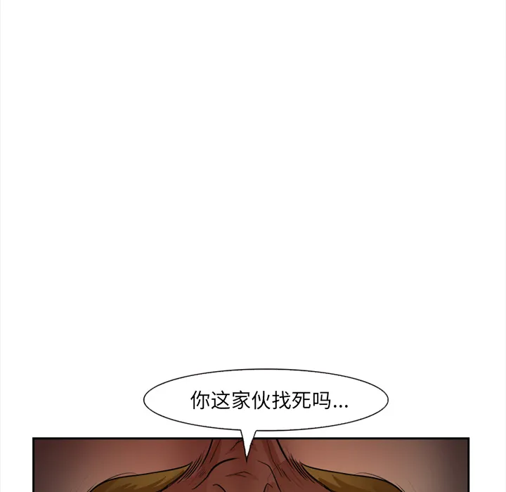 爱情契约 第27章 第127页