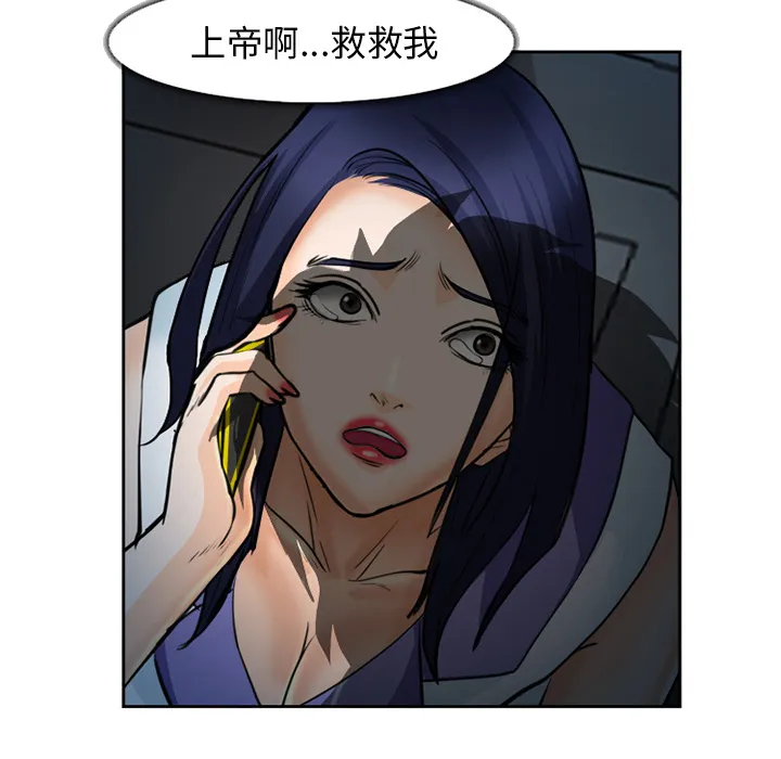 爱情契约 第27章 第7页