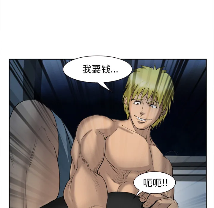 爱情契约 第27章 第40页