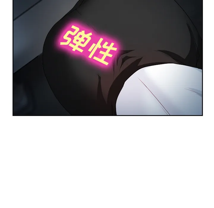 爱情契约 第27章 第24页