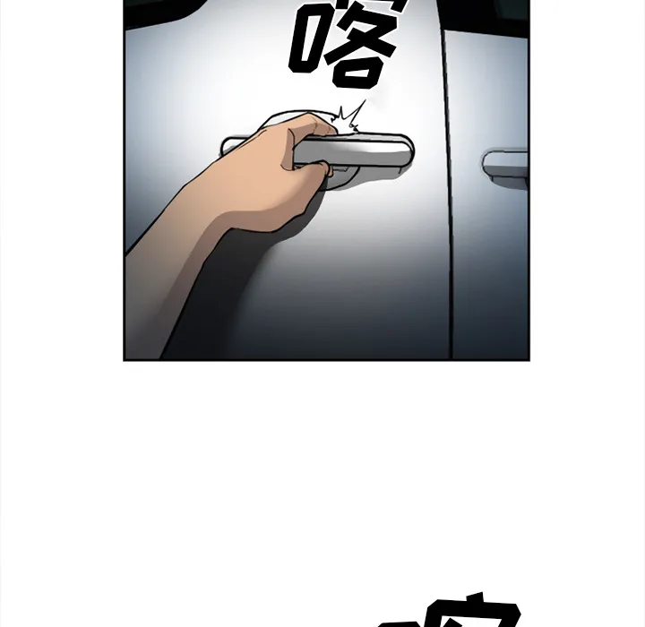 爱情契约 第27章 第117页