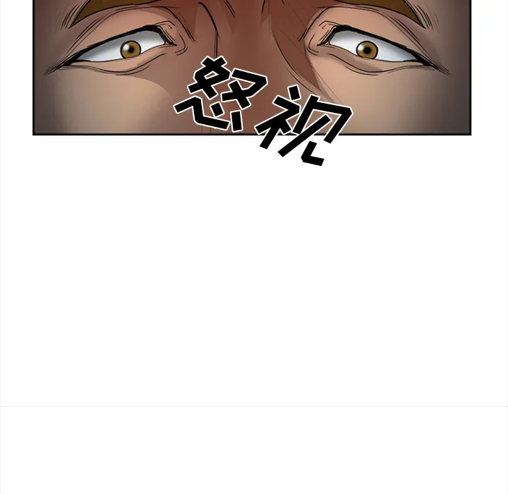 爱情契约 第27章 第128页