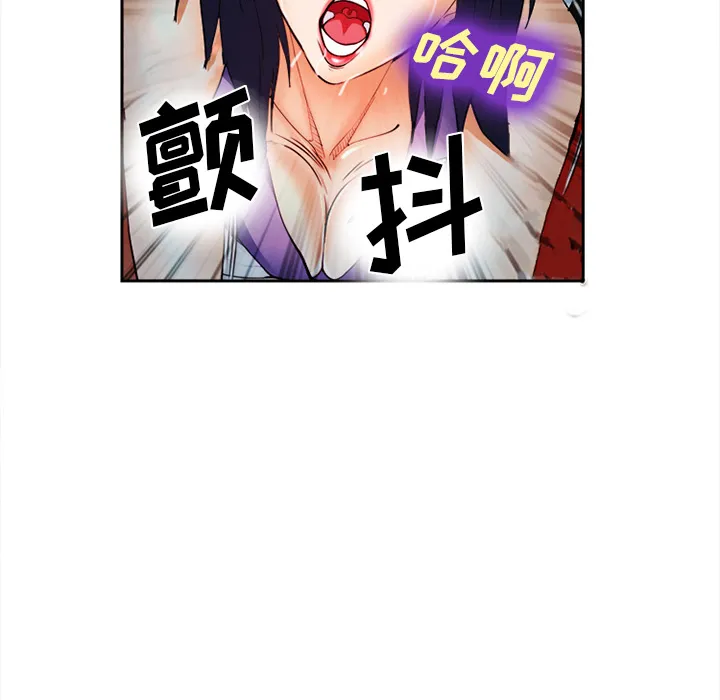 爱情契约 第27章 第106页