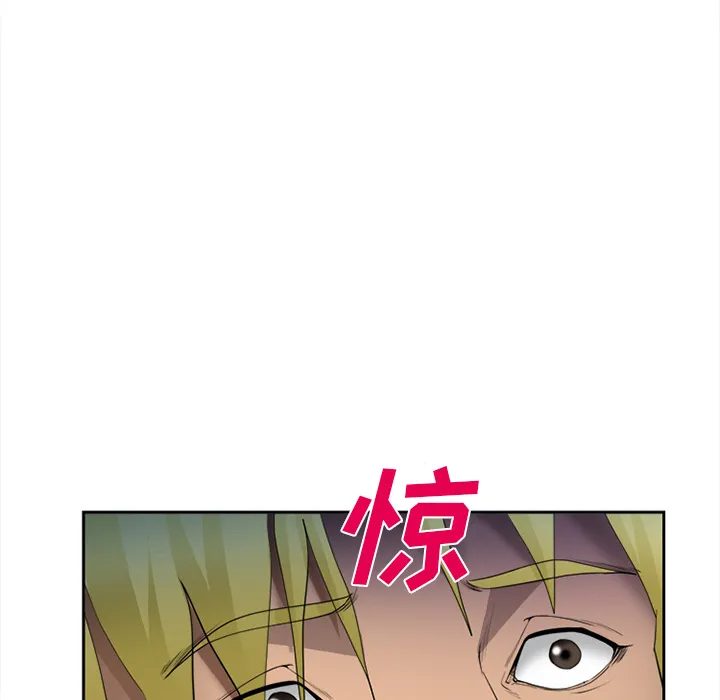 爱情契约 第27章 第119页