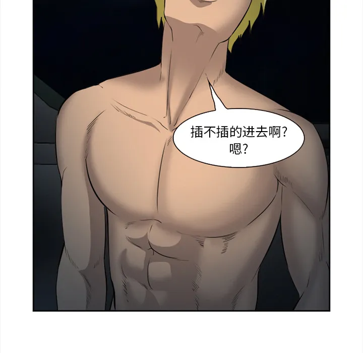 爱情契约 第27章 第109页