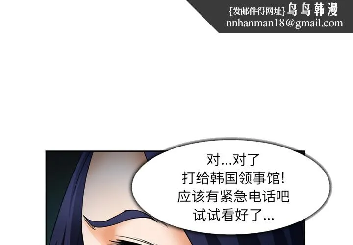 爱情契约 第27章 第1页
