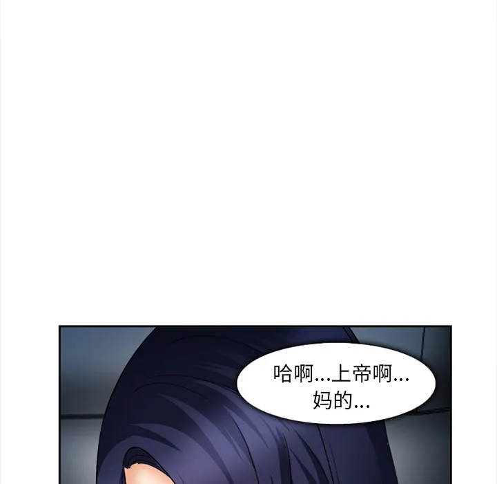 爱情契约 第27章 第48页