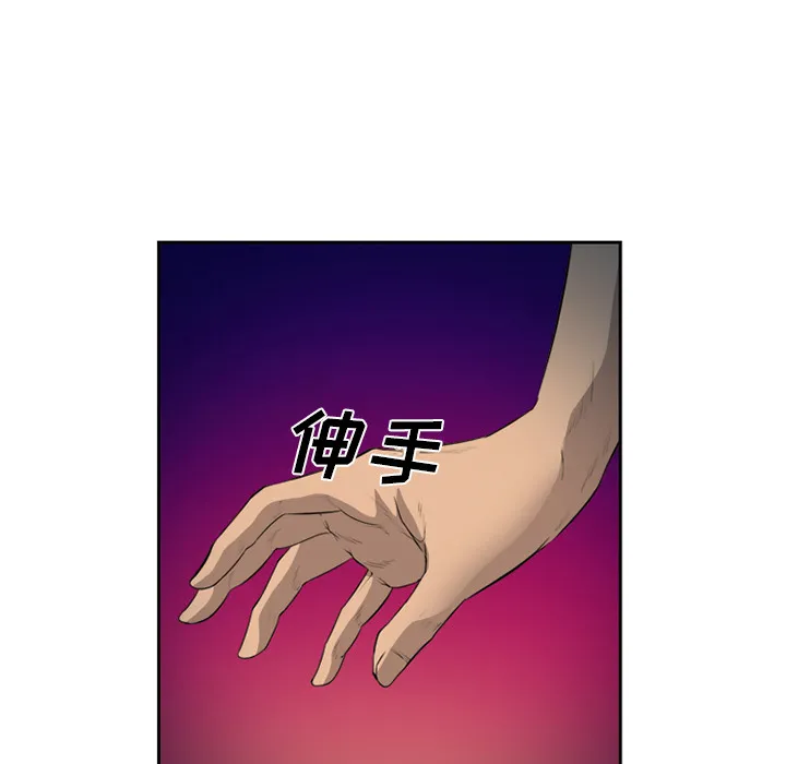 爱情契约 第27章 第28页