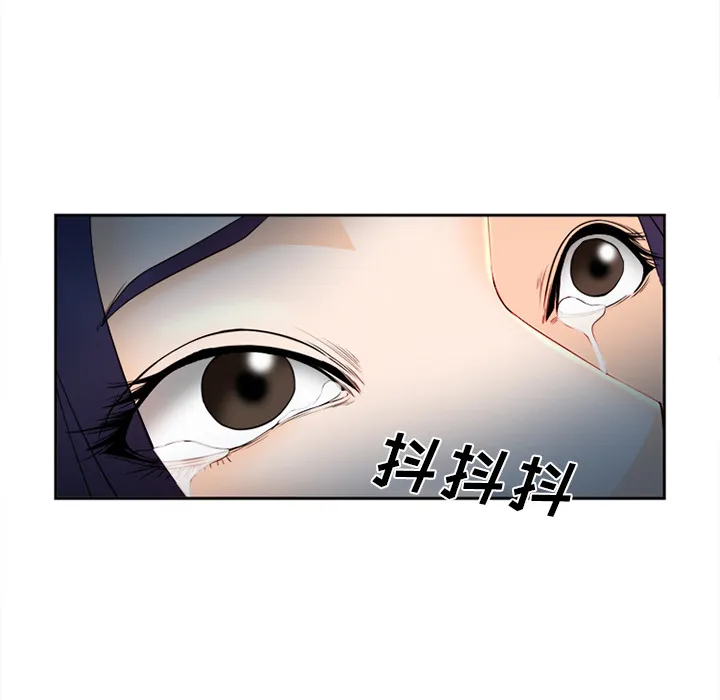 爱情契约 第27章 第61页
