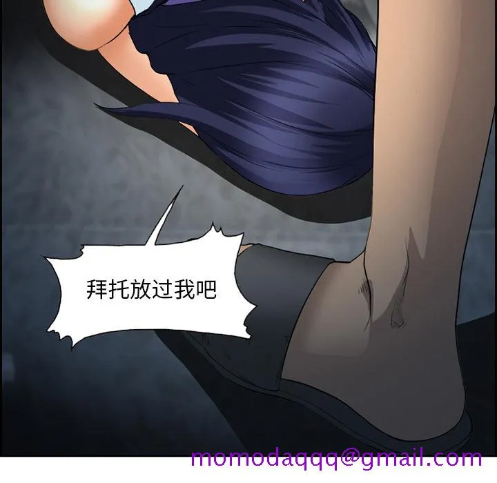 爱情契约 第27章 第16页