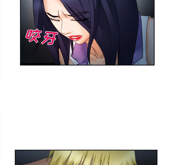 爱情契约 第27章 第49页