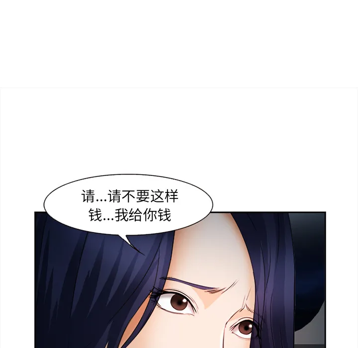 爱情契约 第27章 第37页