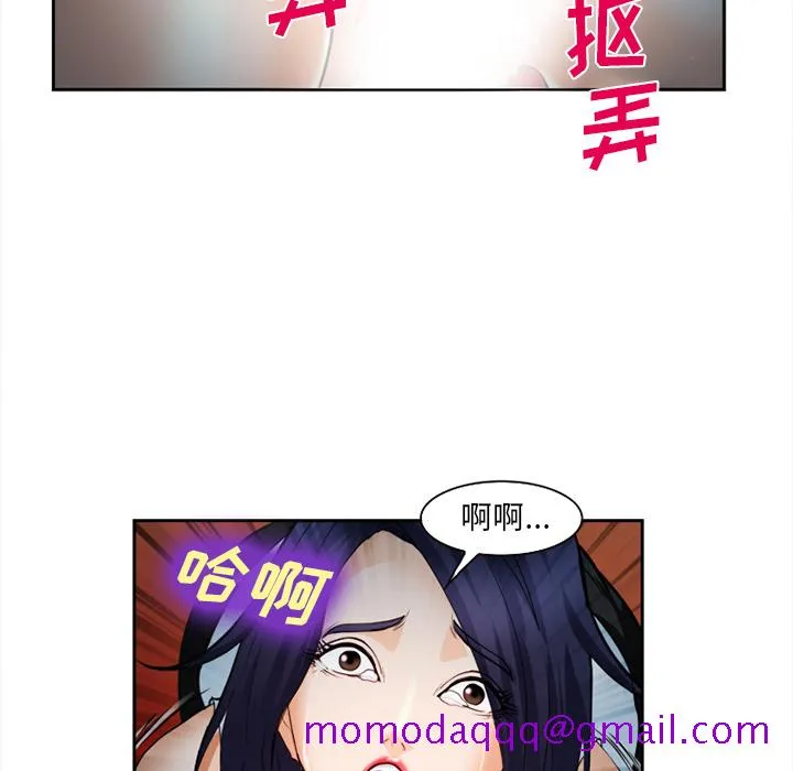 爱情契约 第27章 第105页