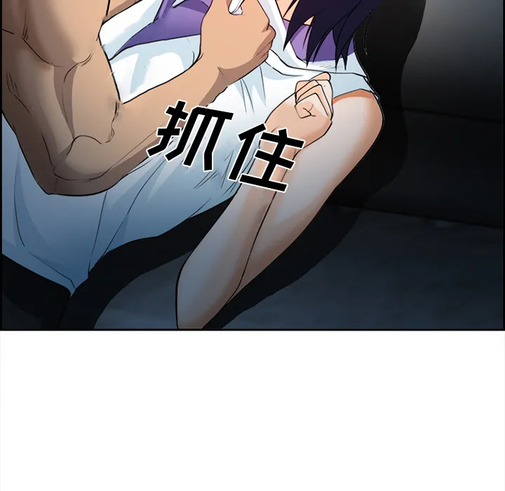 爱情契约 第27章 第63页
