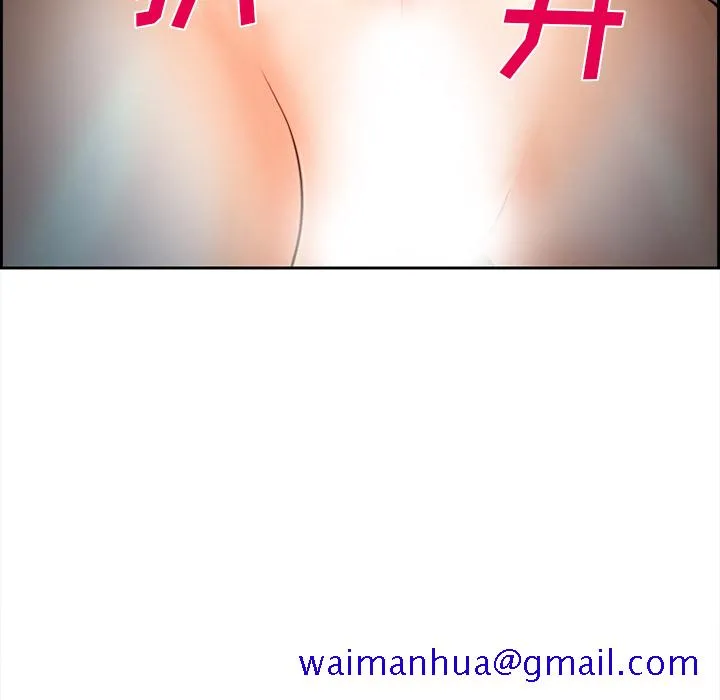 爱情契约 第27章 第100页