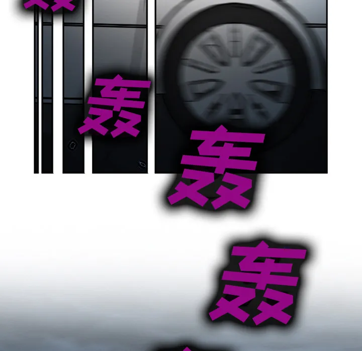 爱情契约 第27章 第13页