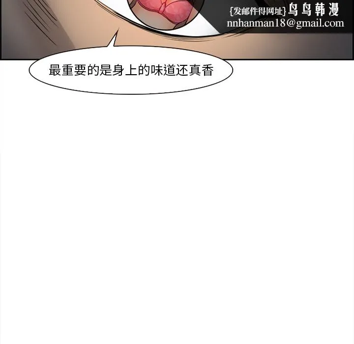 爱情契约 第27章 第69页