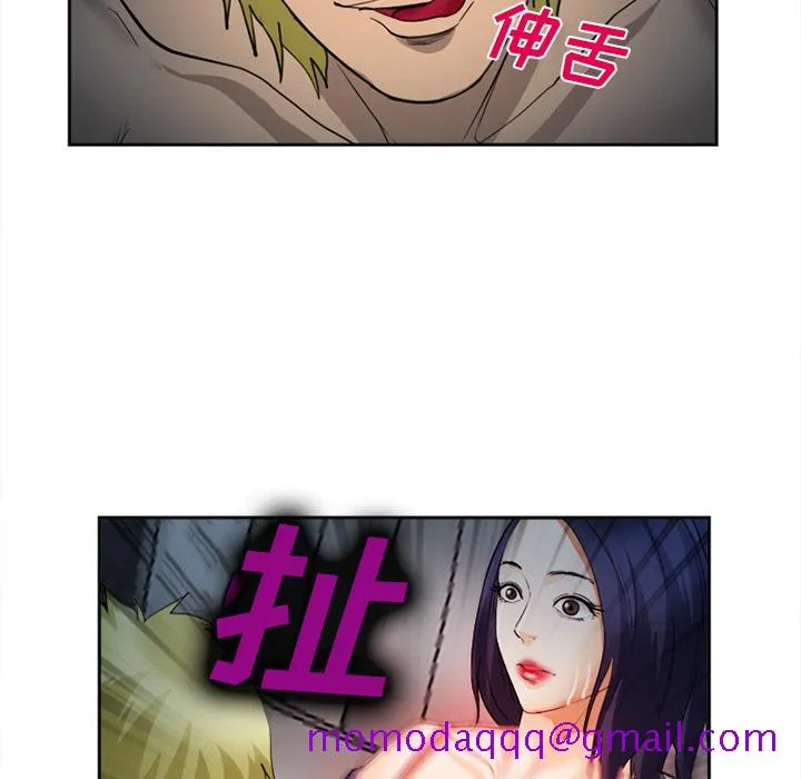 爱情契约 第27章 第65页