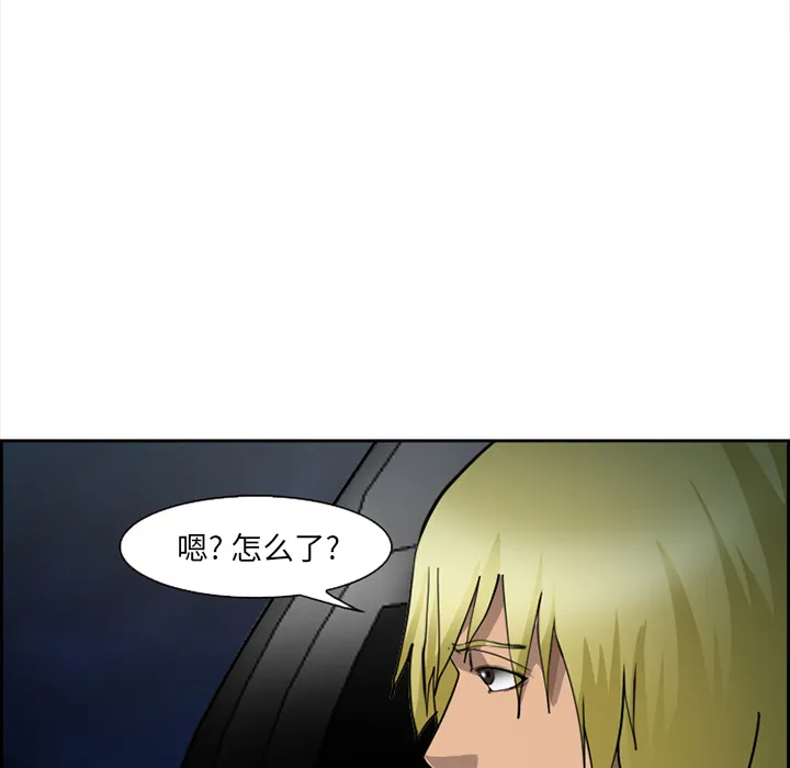 爱情契约 第27章 第113页