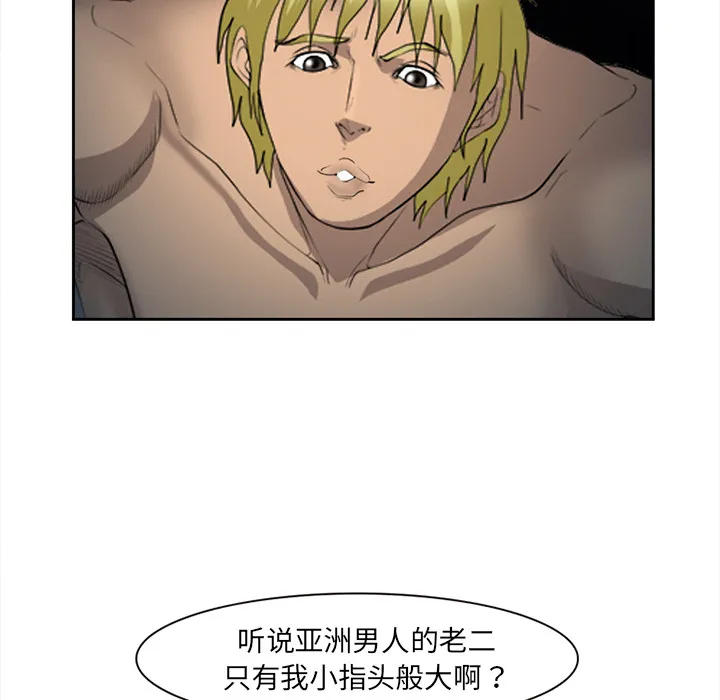 爱情契约 第27章 第44页