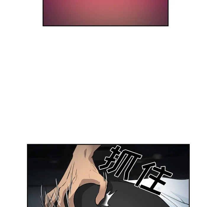 爱情契约 第27章 第29页