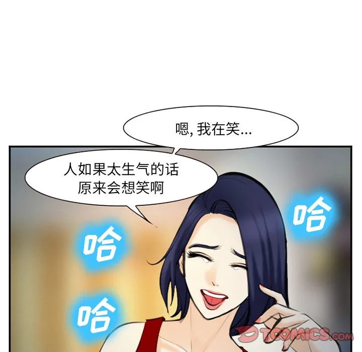 爱情契约 第74章 第58页