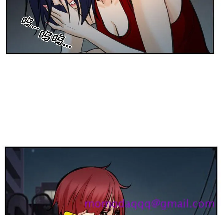 爱情契约 第74章 第16页