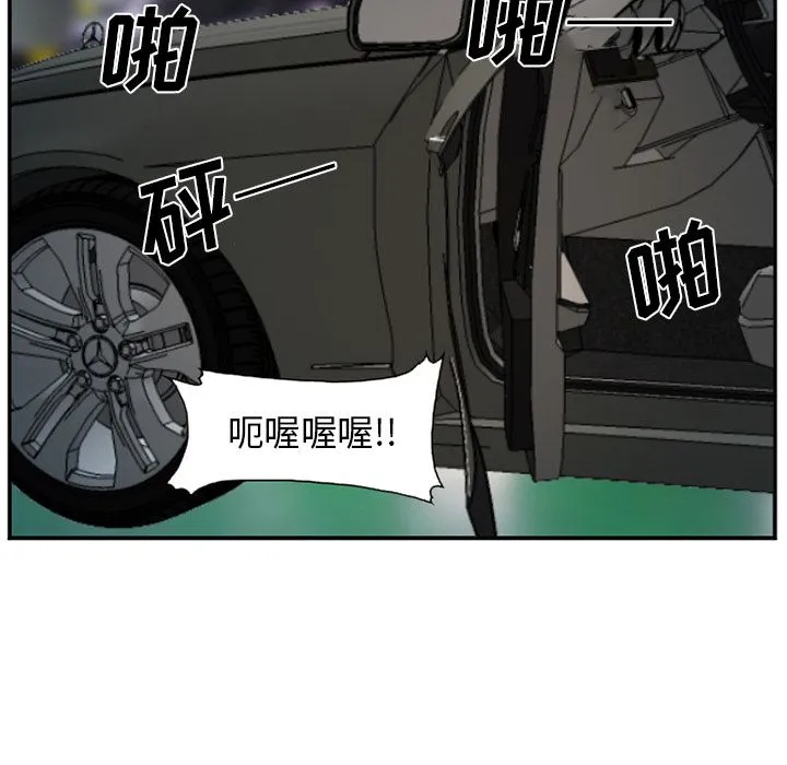 爱情契约 第74章 第32页