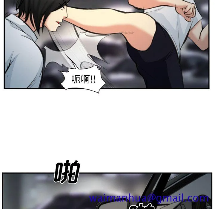 爱情契约 第74章 第31页