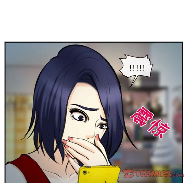 爱情契约 第74章 第50页