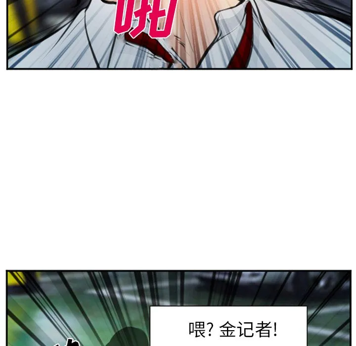爱情契约 第74章 第25页
