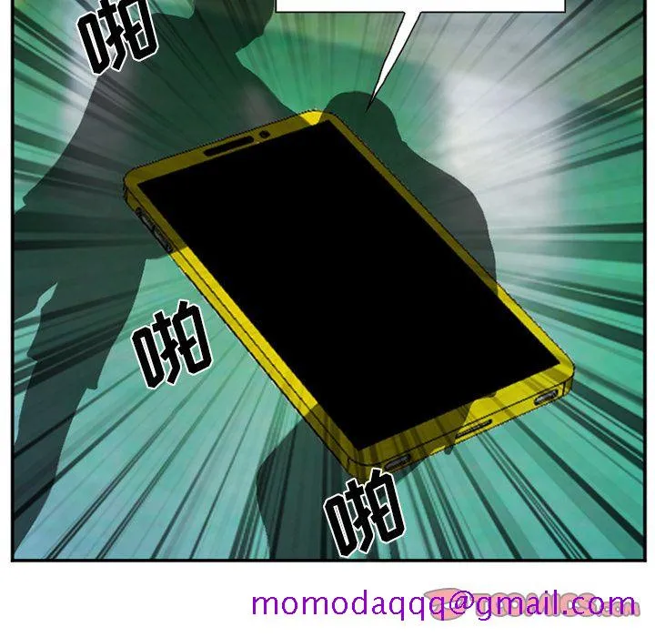 爱情契约 第74章 第26页