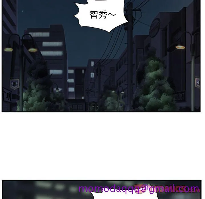 爱情契约 第74章 第6页