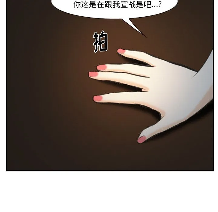 爱情契约 第74章 第60页