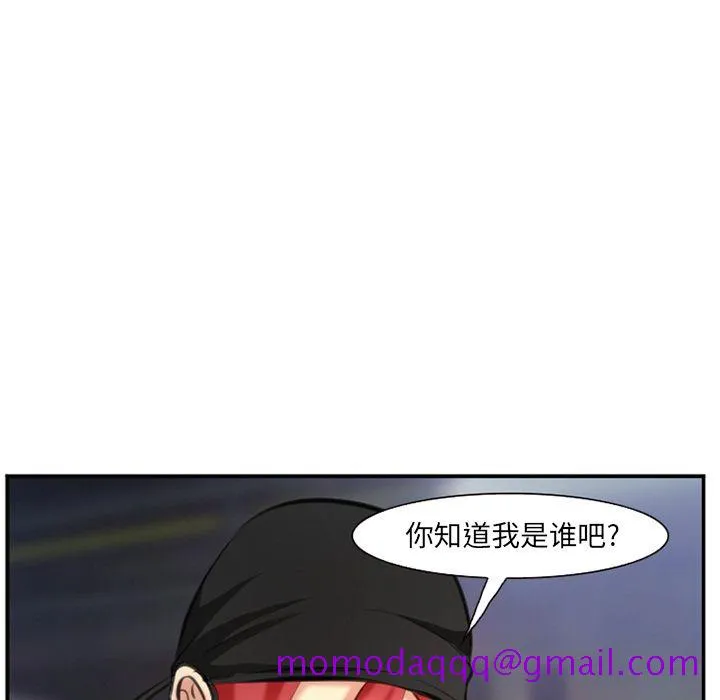 爱情契约 第74章 第36页