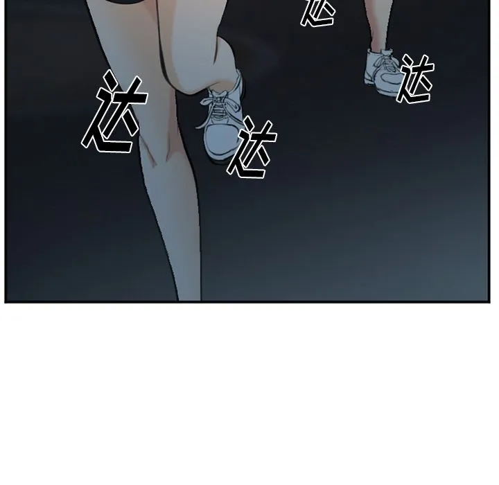 爱情契约 第74章 第8页