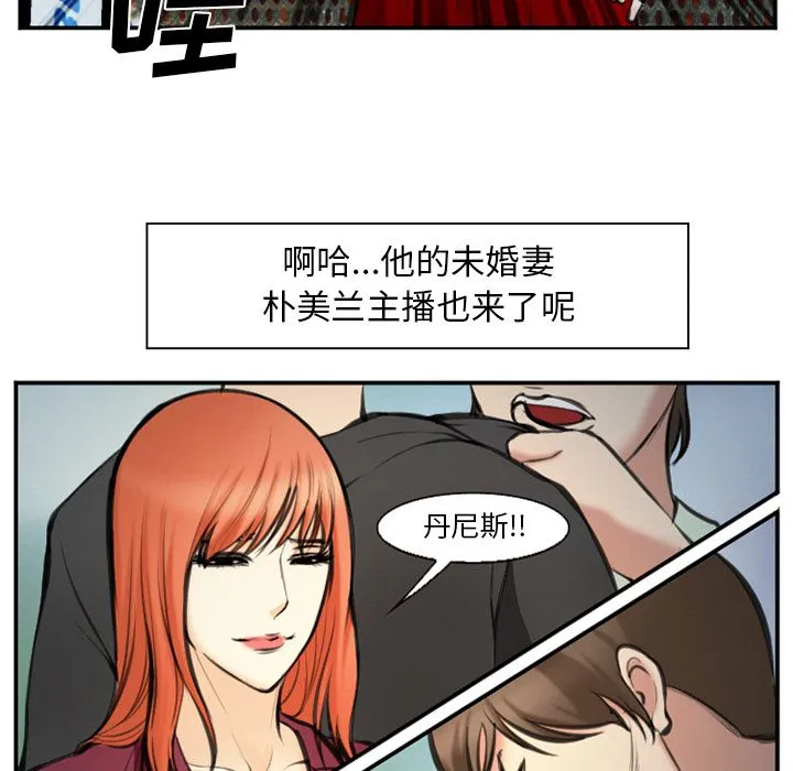 爱情契约 第74章 第100页