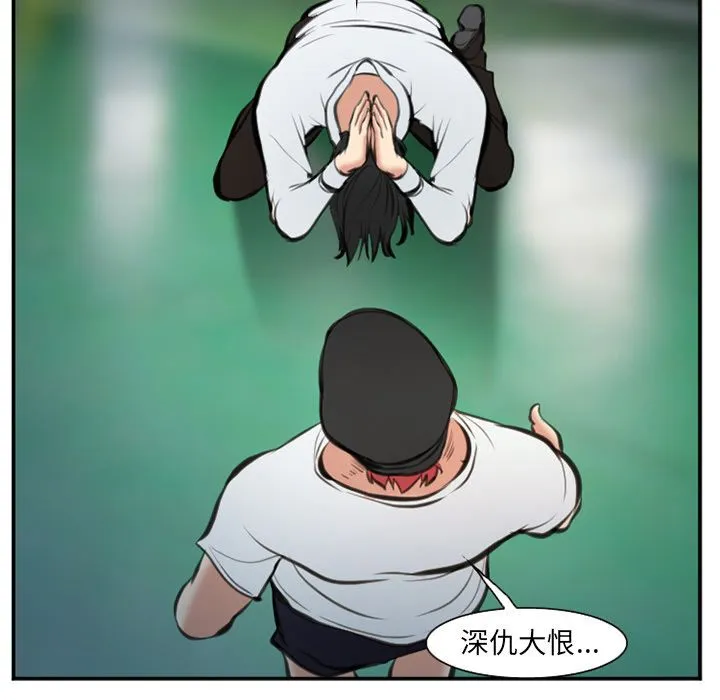爱情契约 第74章 第35页