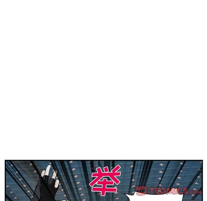 爱情契约 第74章 第98页