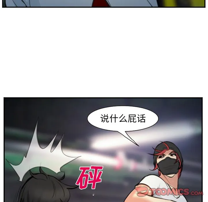爱情契约 第74章 第30页