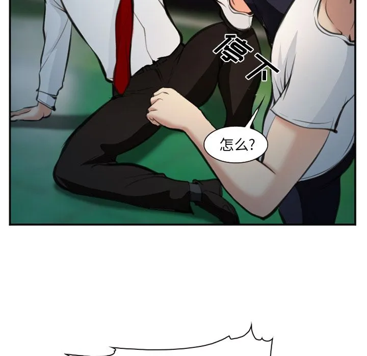 爱情契约 第74章 第28页