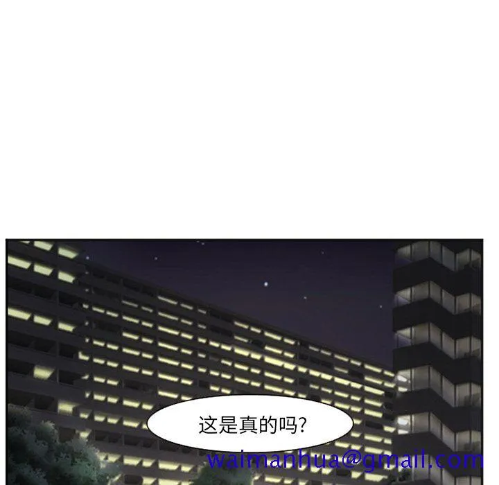 爱情契约 第74章 第41页