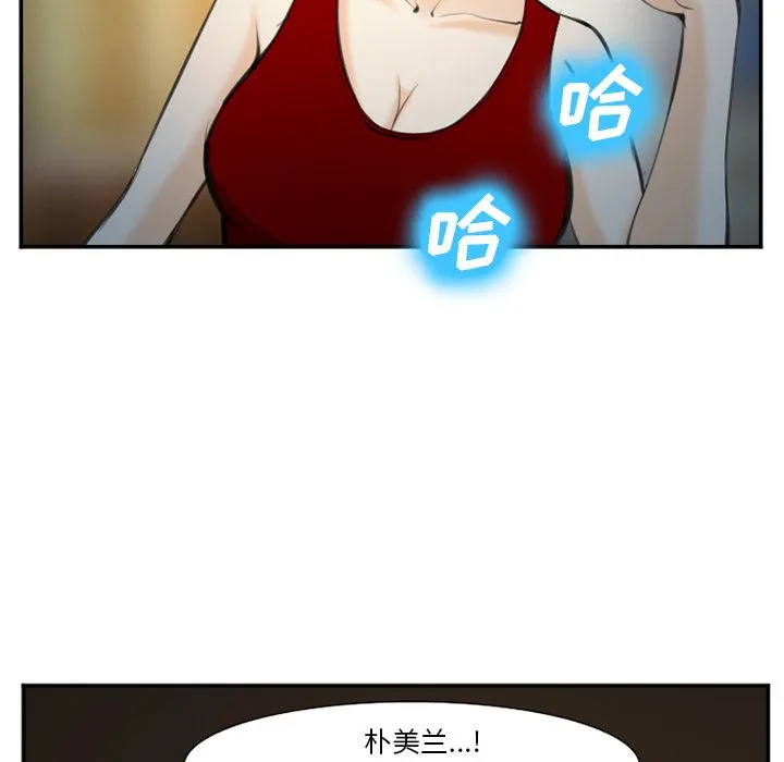 爱情契约 第74章 第59页