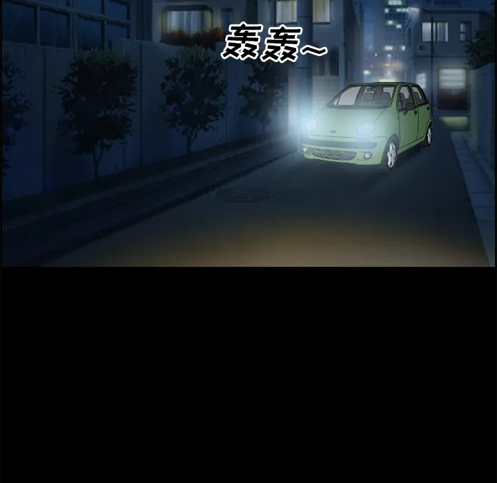 爱情契约 第6章 第15页