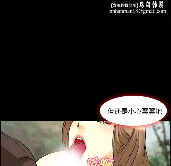 爱情契约 第6章 第47页