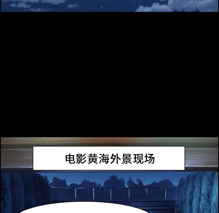 爱情契约 第6章 第23页