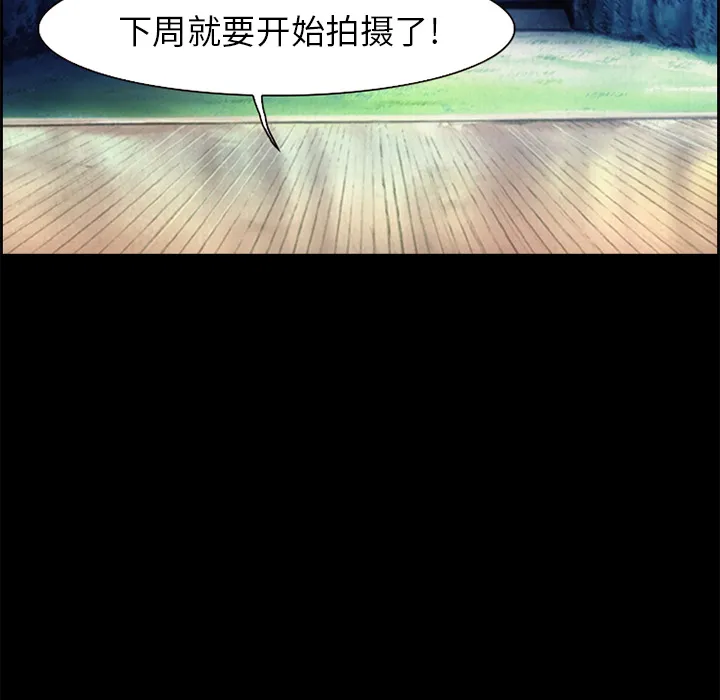 爱情契约 第6章 第24页
