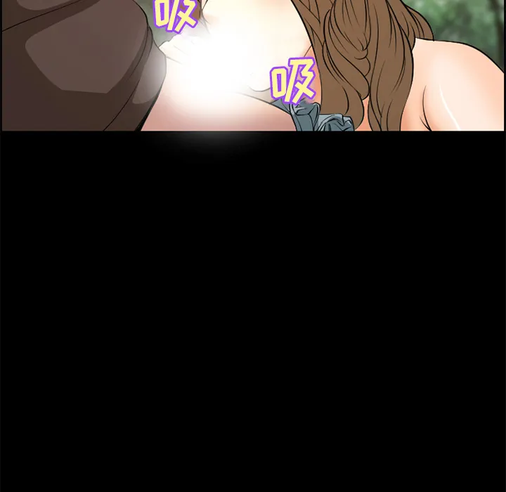 爱情契约 第6章 第50页