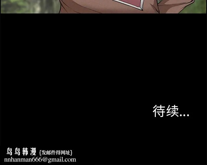 爱情契约 第6章 第92页